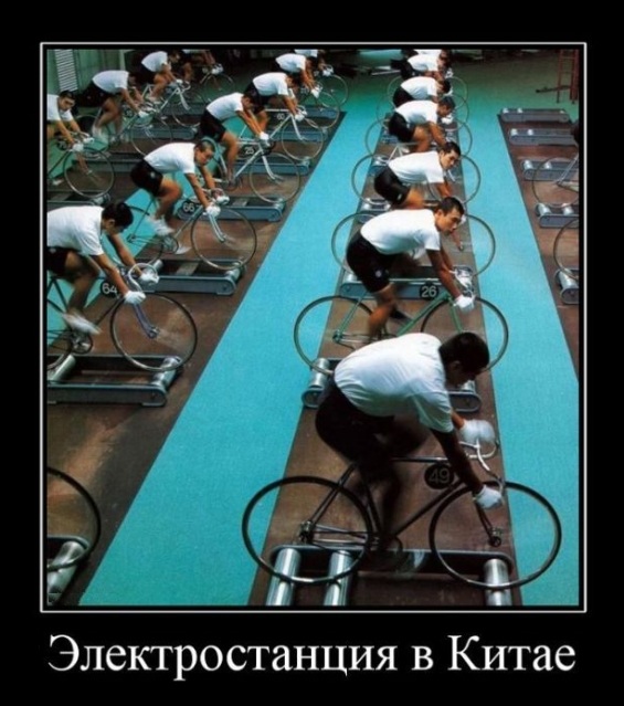 Демотиваторы форекс